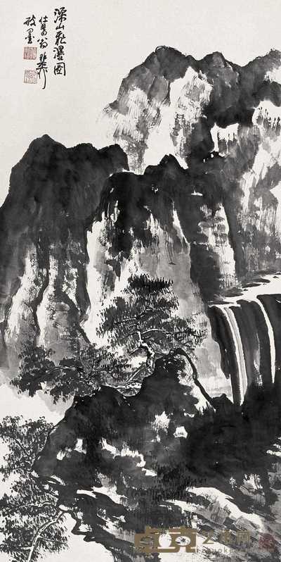 谢稚柳 深山飞瀑图 立轴　 86×43cm